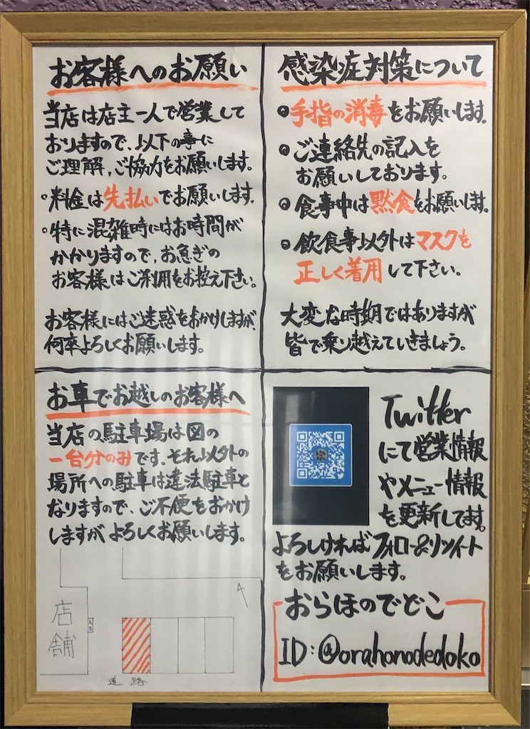 f:id:harusakikai:20211009185110j:plain