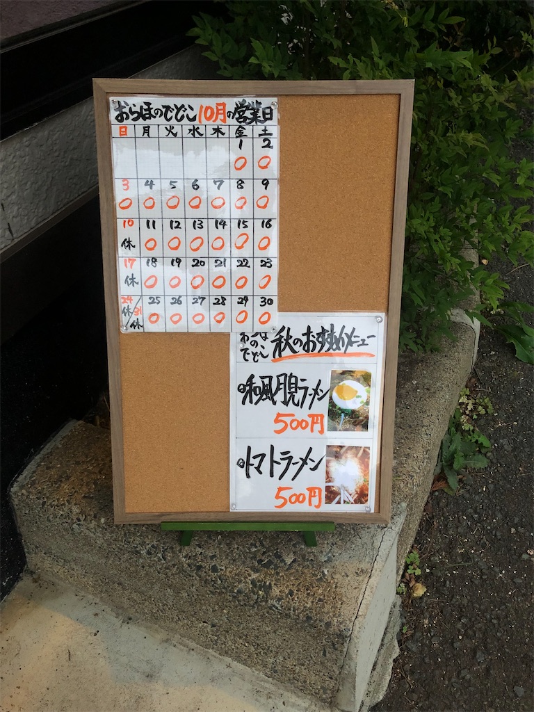 f:id:harusakikai:20211009185113j:plain
