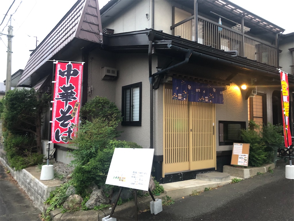 f:id:harusakikai:20211009185149j:plain