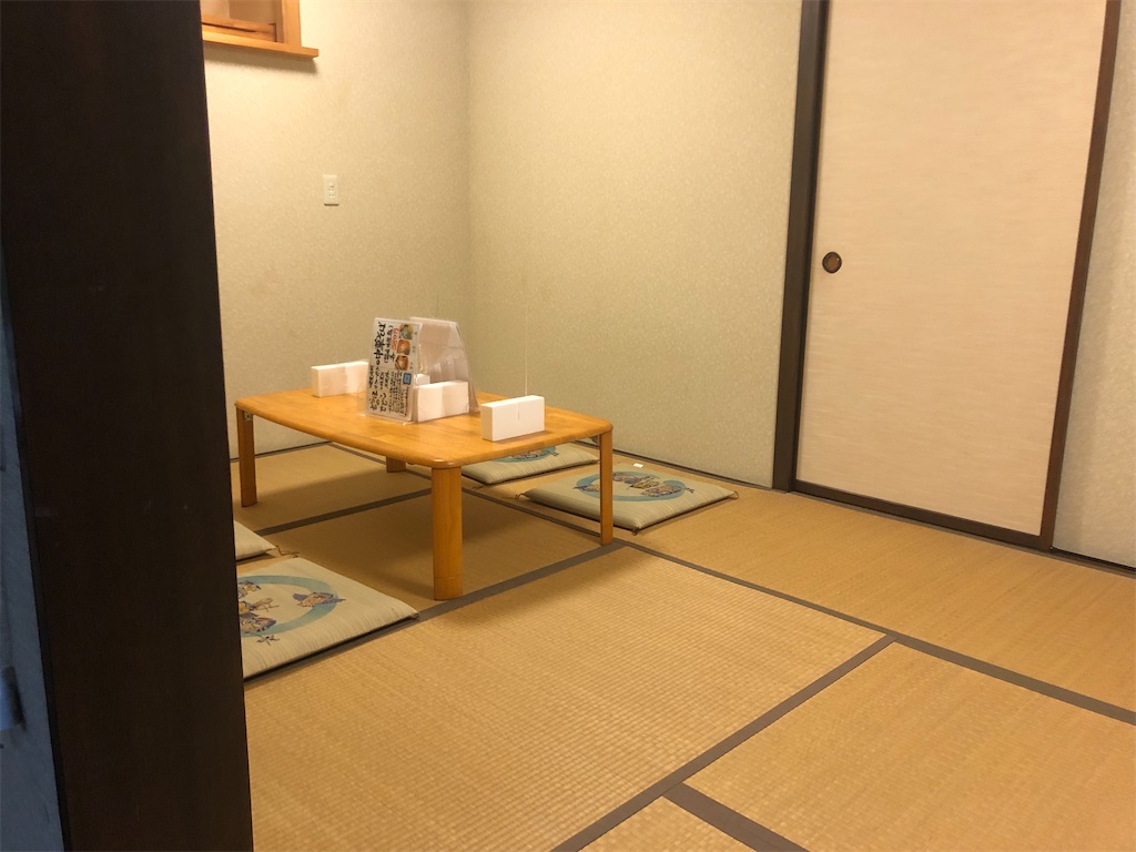 f:id:harusakikai:20211009185152j:plain