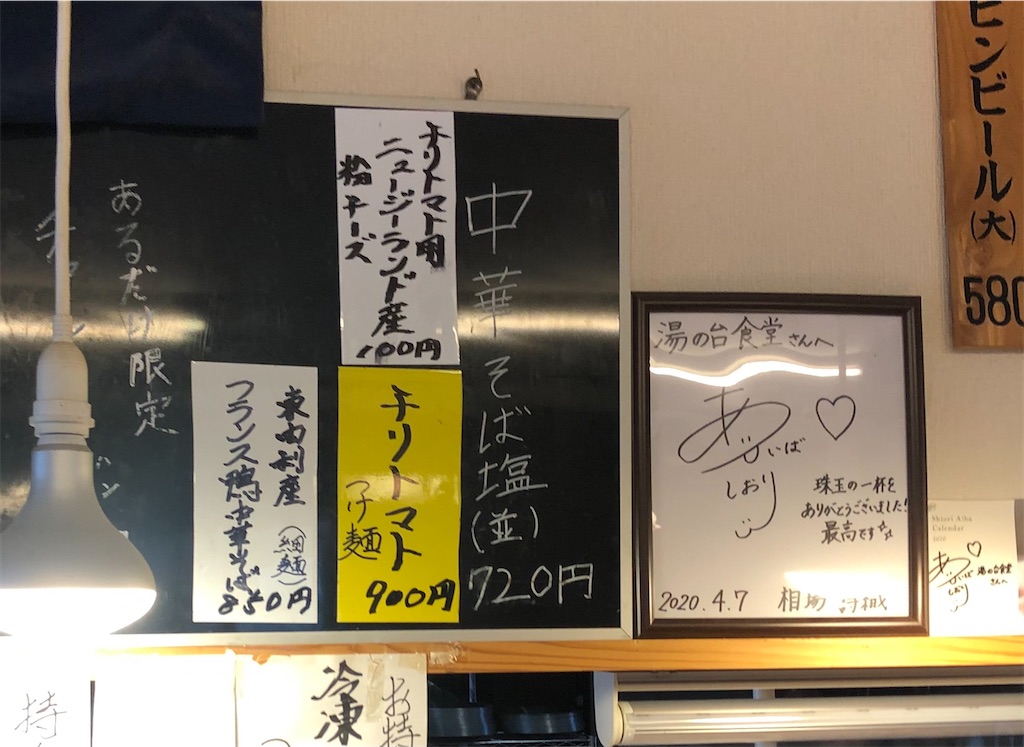 f:id:harusakikai:20211015215810j:plain