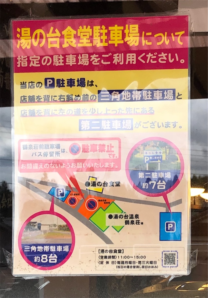 f:id:harusakikai:20211015215818j:plain
