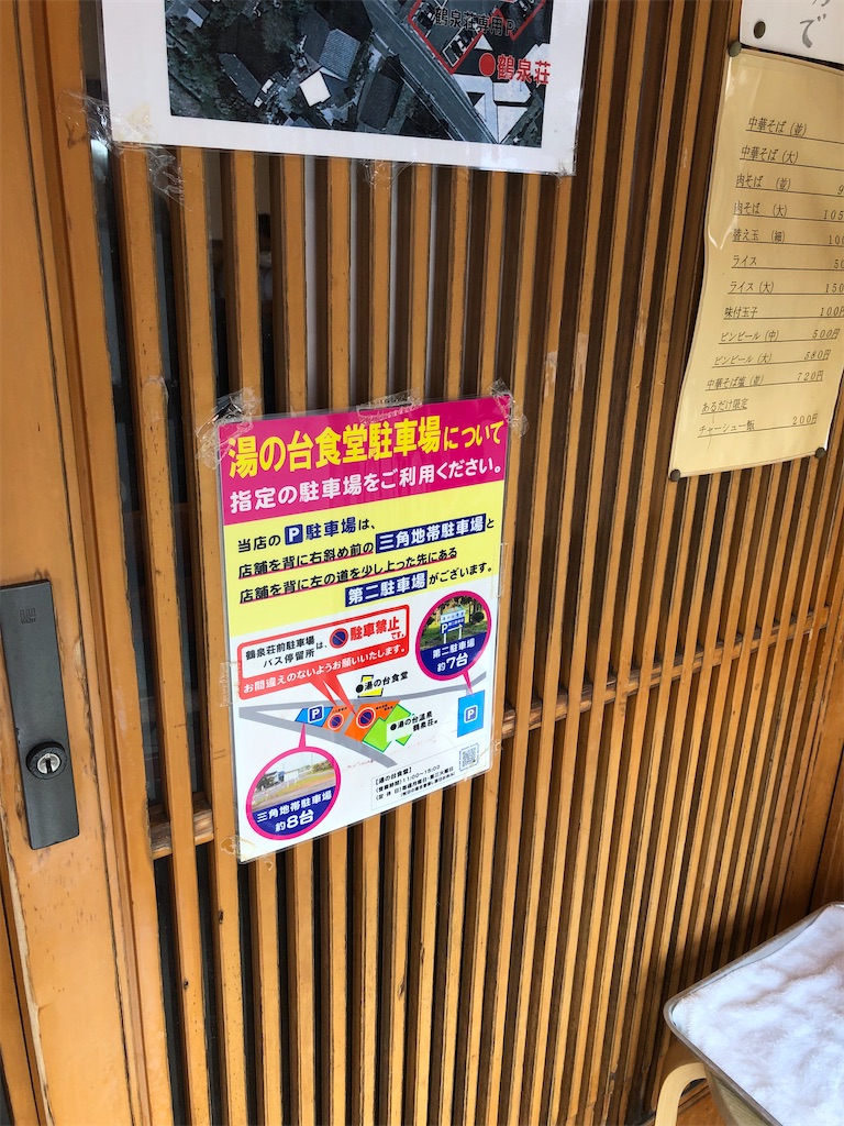 f:id:harusakikai:20211015215820j:plain