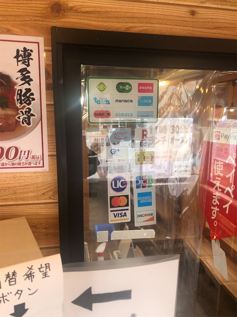f:id:harusakikai:20211017110104j:plain