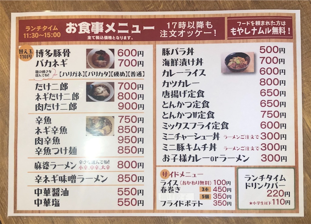 f:id:harusakikai:20211017110134j:plain