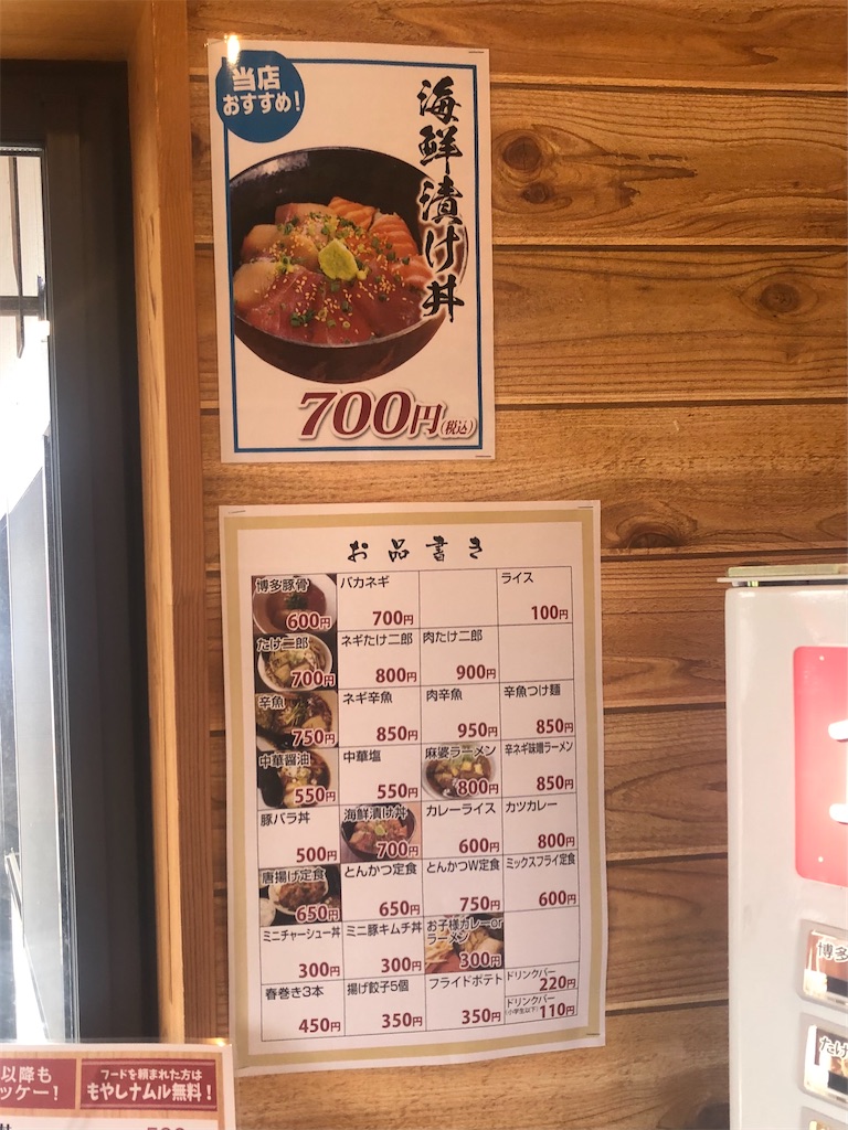 f:id:harusakikai:20211017110142j:plain