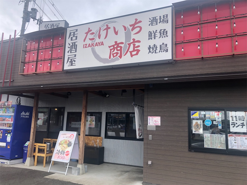 f:id:harusakikai:20211017110148j:plain