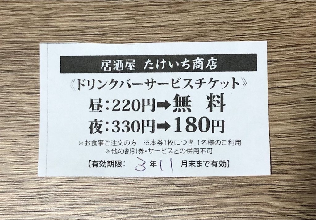 f:id:harusakikai:20211021214604j:plain