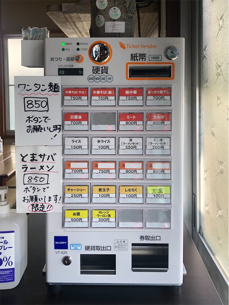 f:id:harusakikai:20211023001749j:plain