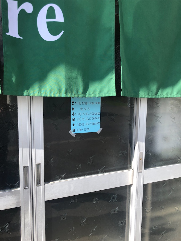 f:id:harusakikai:20211023001811j:plain