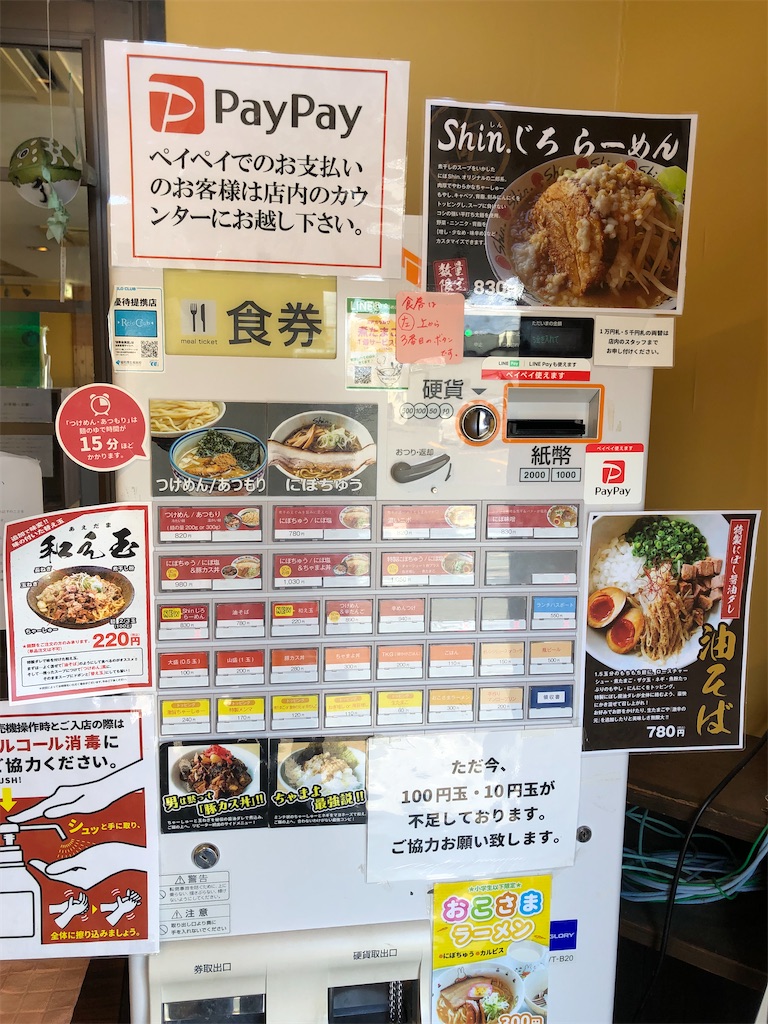 f:id:harusakikai:20211023202928j:plain