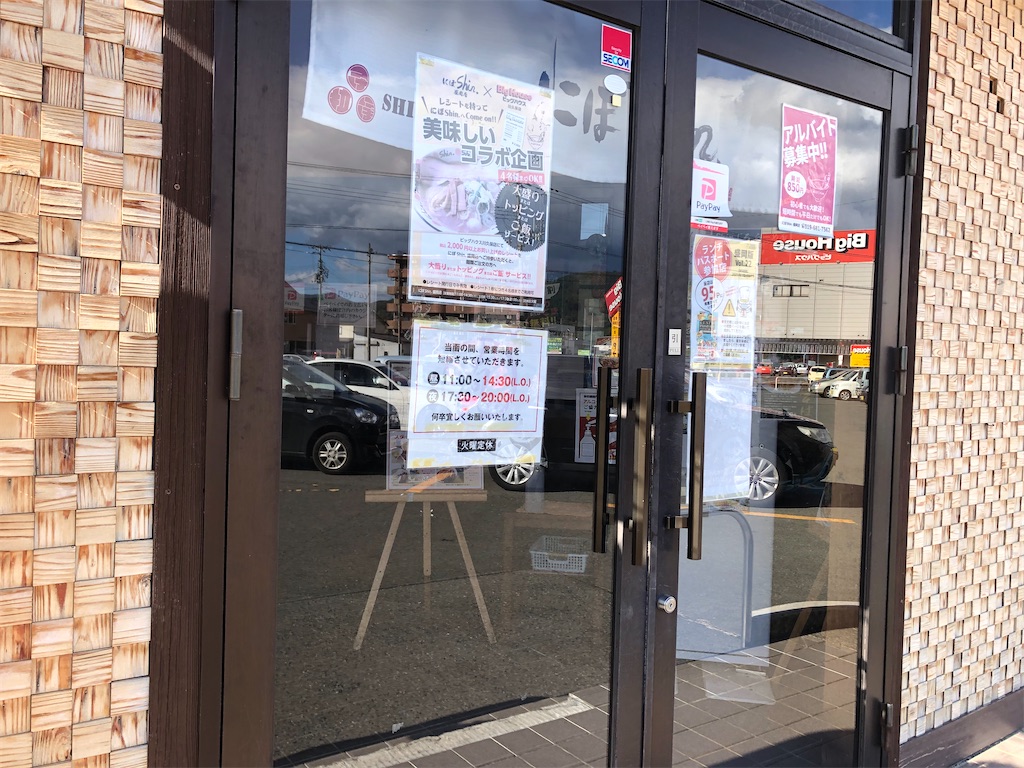 f:id:harusakikai:20211023202958j:plain