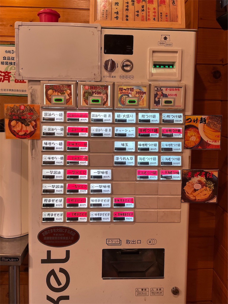 f:id:harusakikai:20211029202604j:plain