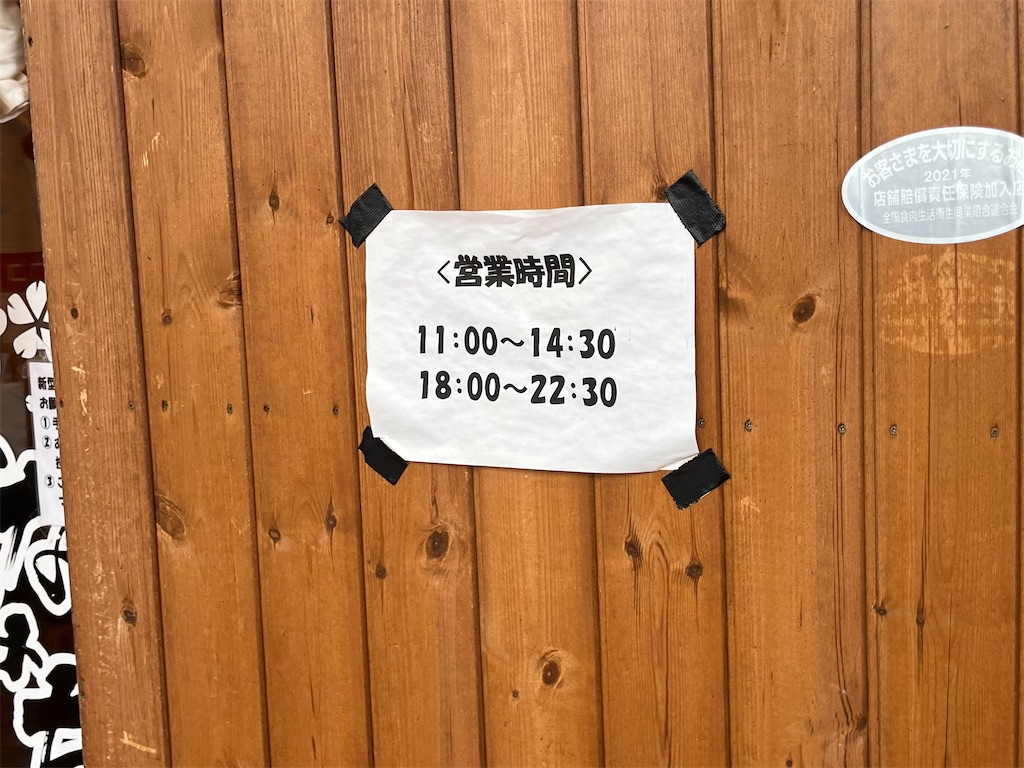 f:id:harusakikai:20211029202628j:plain