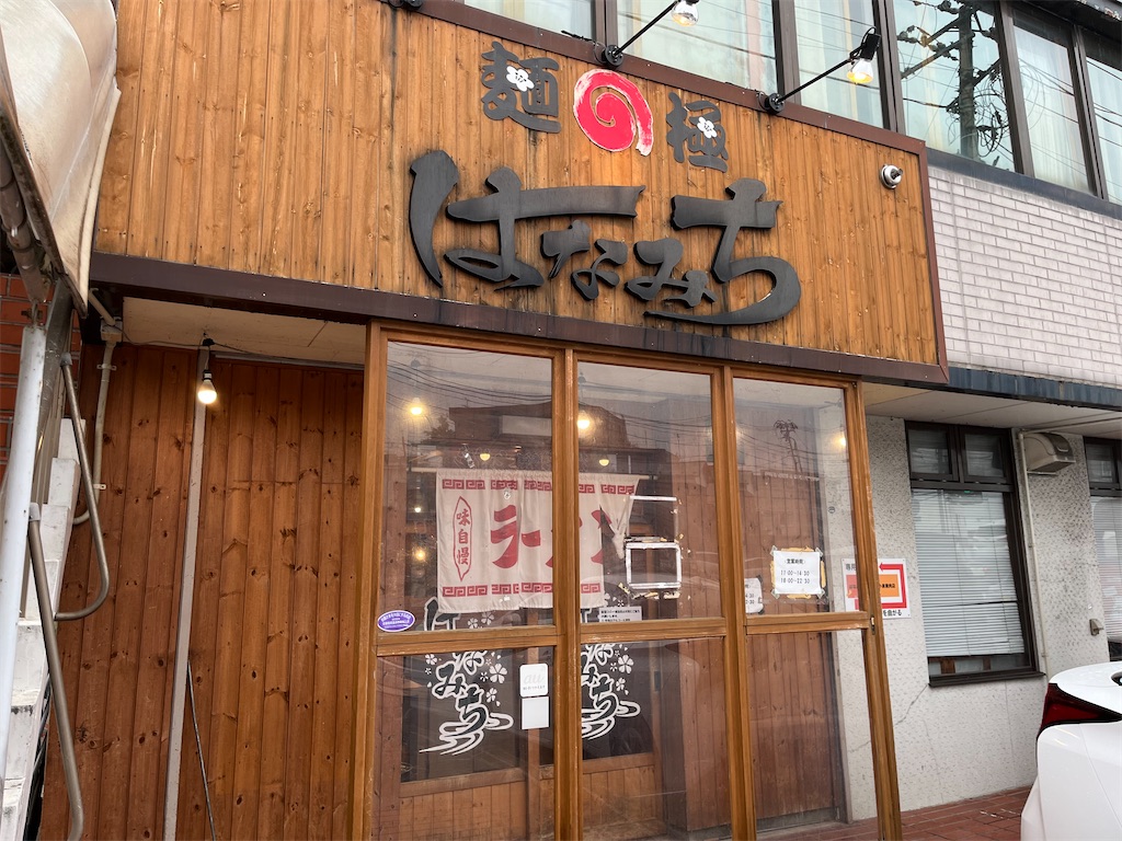 f:id:harusakikai:20211029202717j:plain