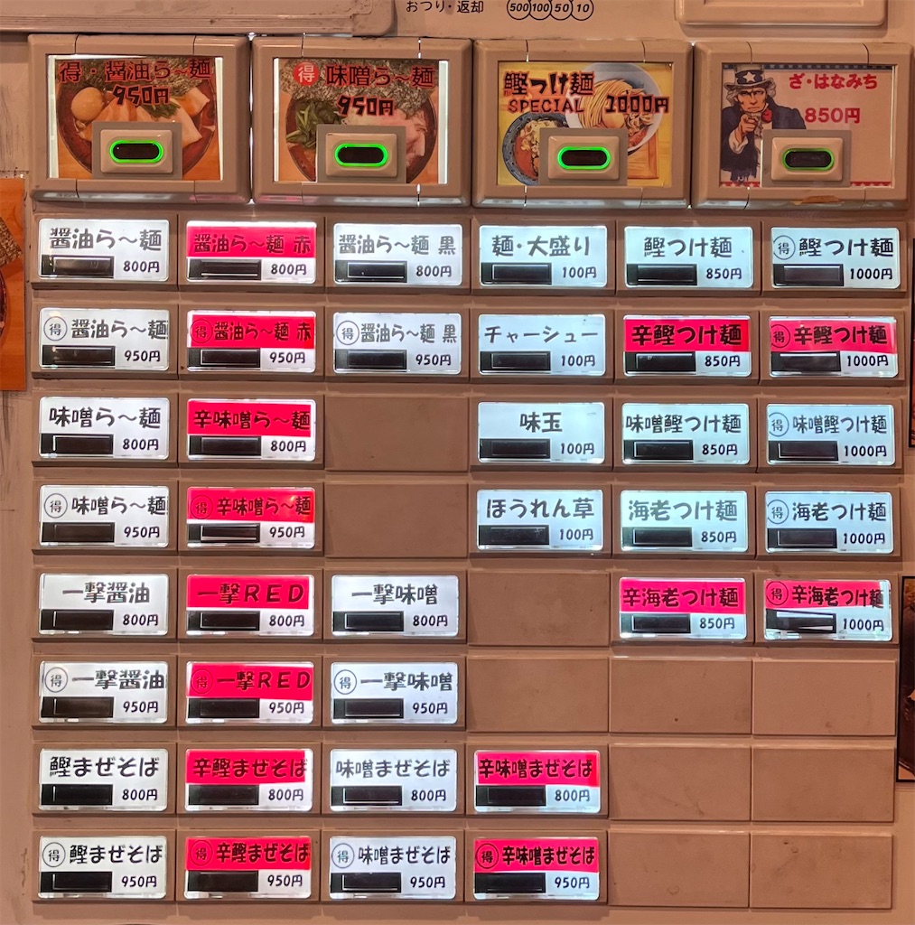 f:id:harusakikai:20211029202904j:plain