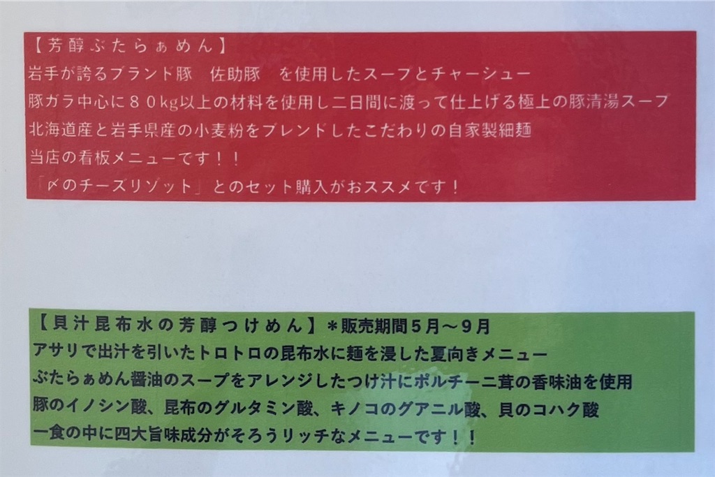 f:id:harusakikai:20211106062248j:plain