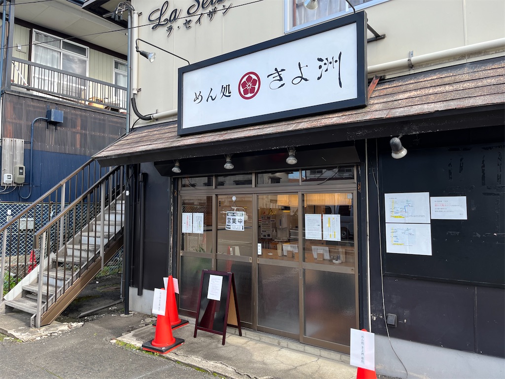 f:id:harusakikai:20211106062404j:plain