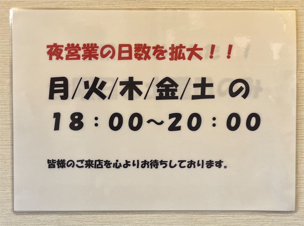f:id:harusakikai:20211106062407j:plain