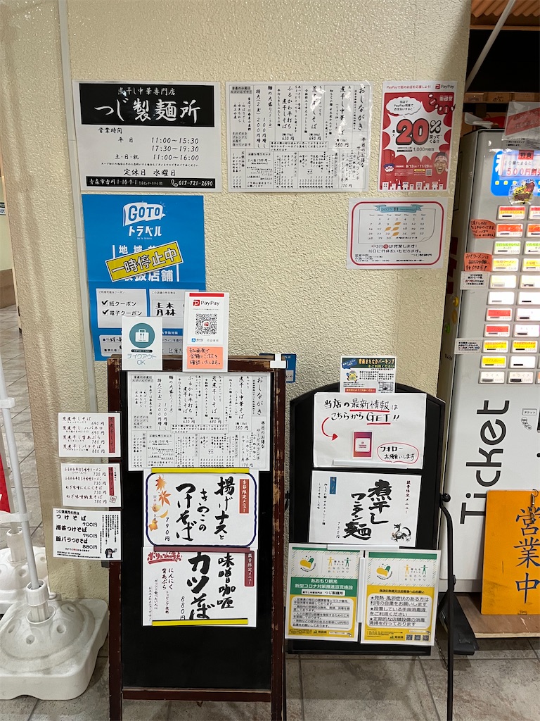 f:id:harusakikai:20211106062635j:plain
