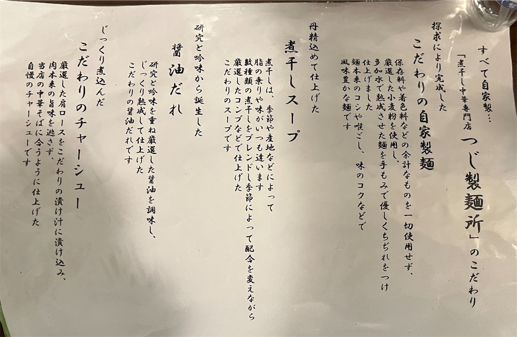 f:id:harusakikai:20211106062828j:plain