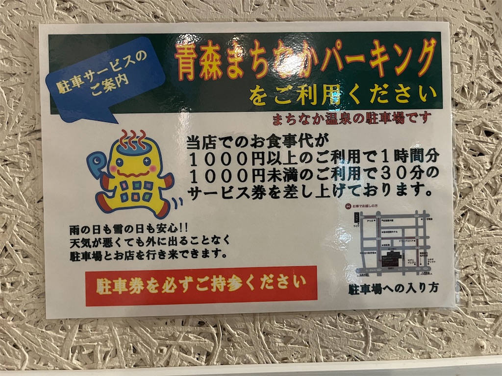 f:id:harusakikai:20211106062831j:plain