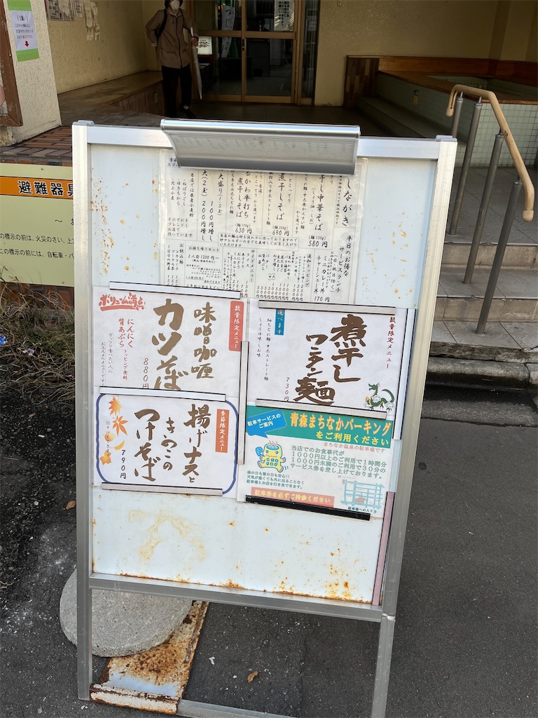 f:id:harusakikai:20211106062852j:plain
