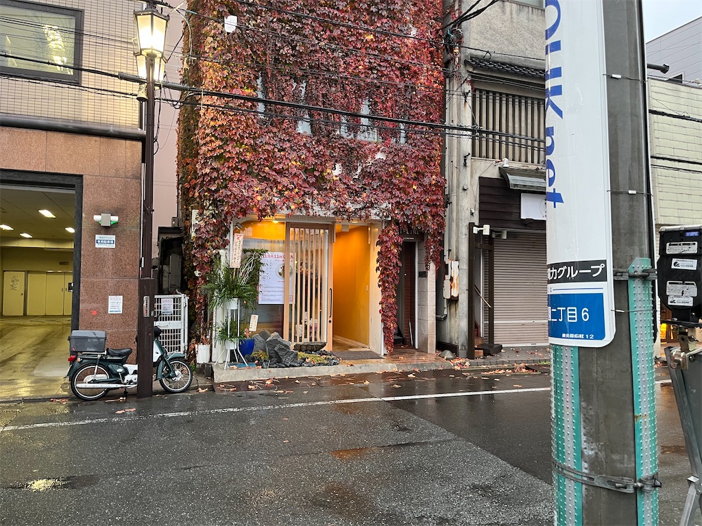 f:id:harusakikai:20211110071844j:plain