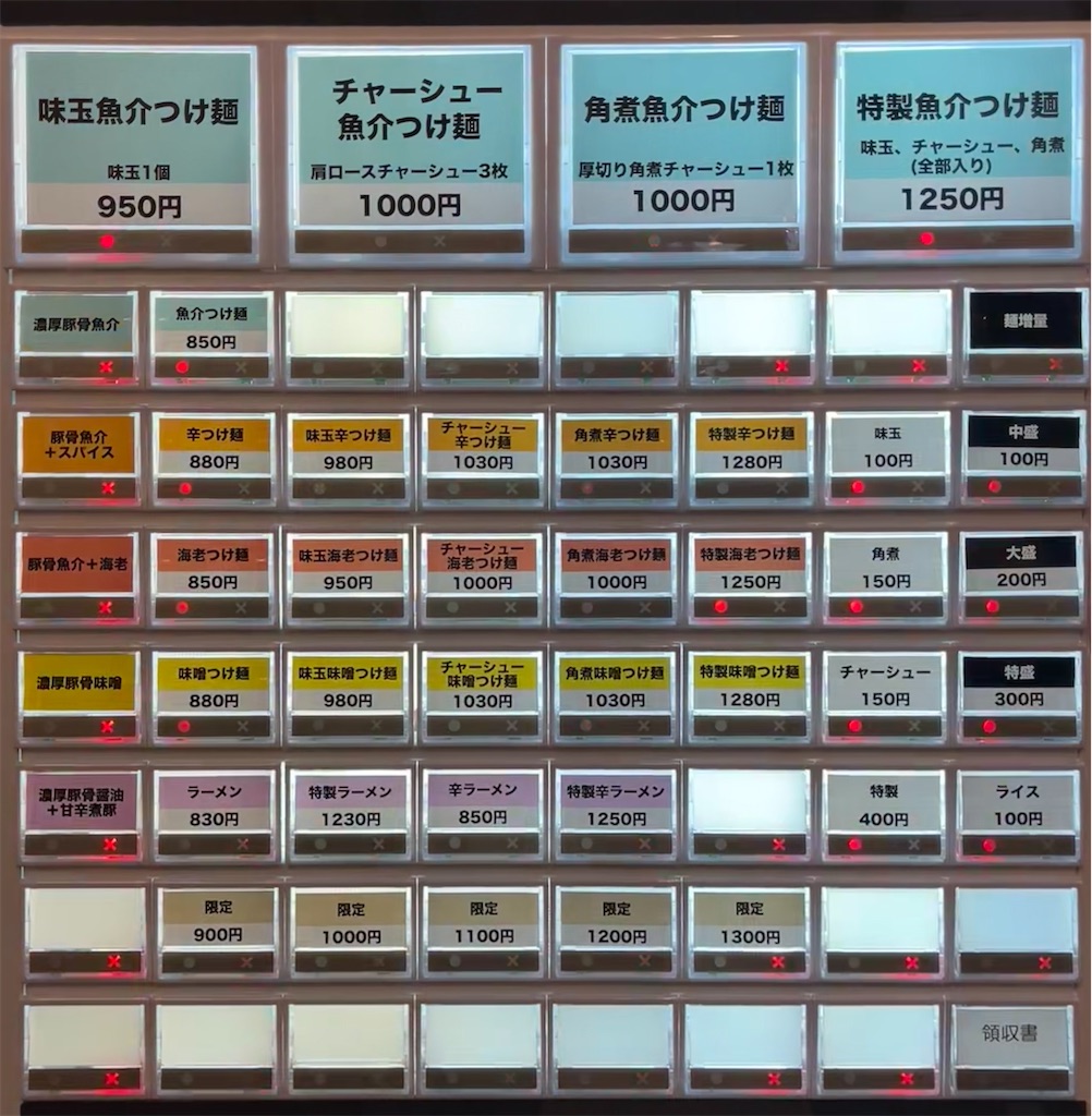 f:id:harusakikai:20211111230857j:plain