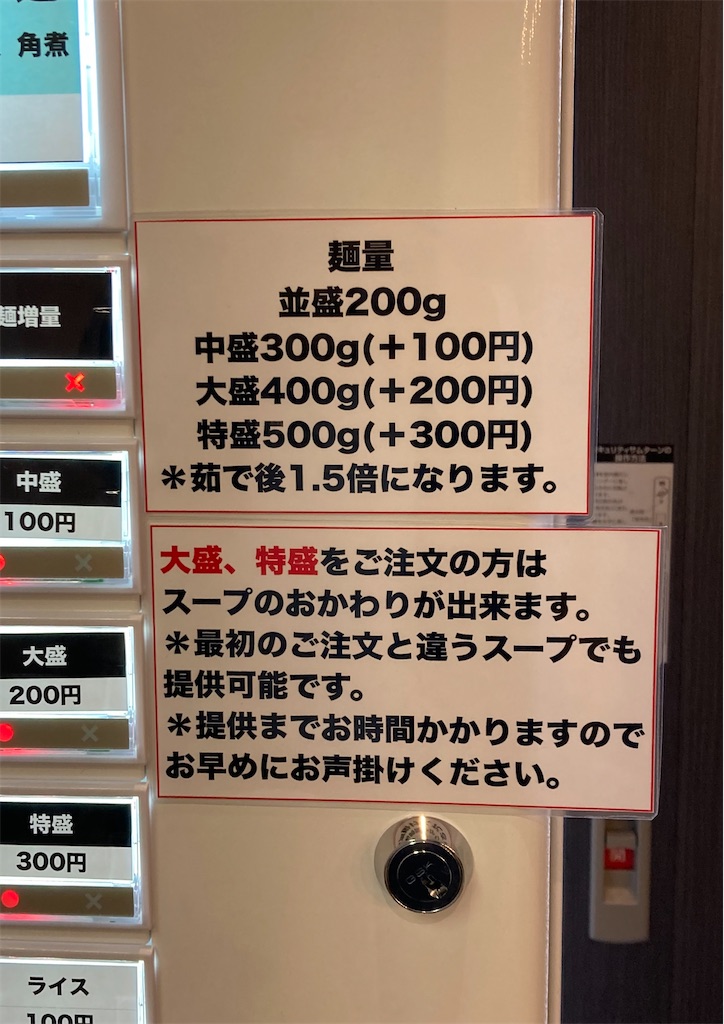 f:id:harusakikai:20211111230900j:plain