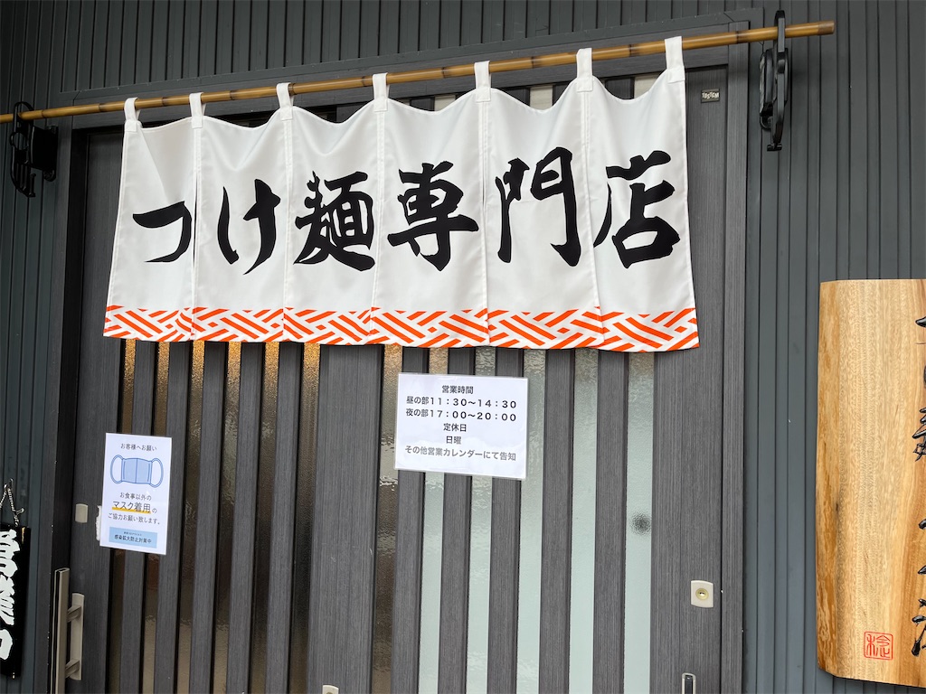 f:id:harusakikai:20211111230907j:plain