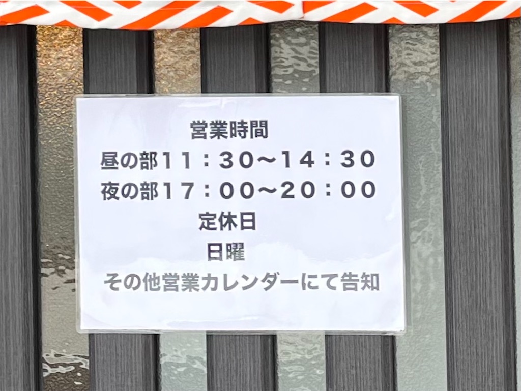 f:id:harusakikai:20211113172434j:plain