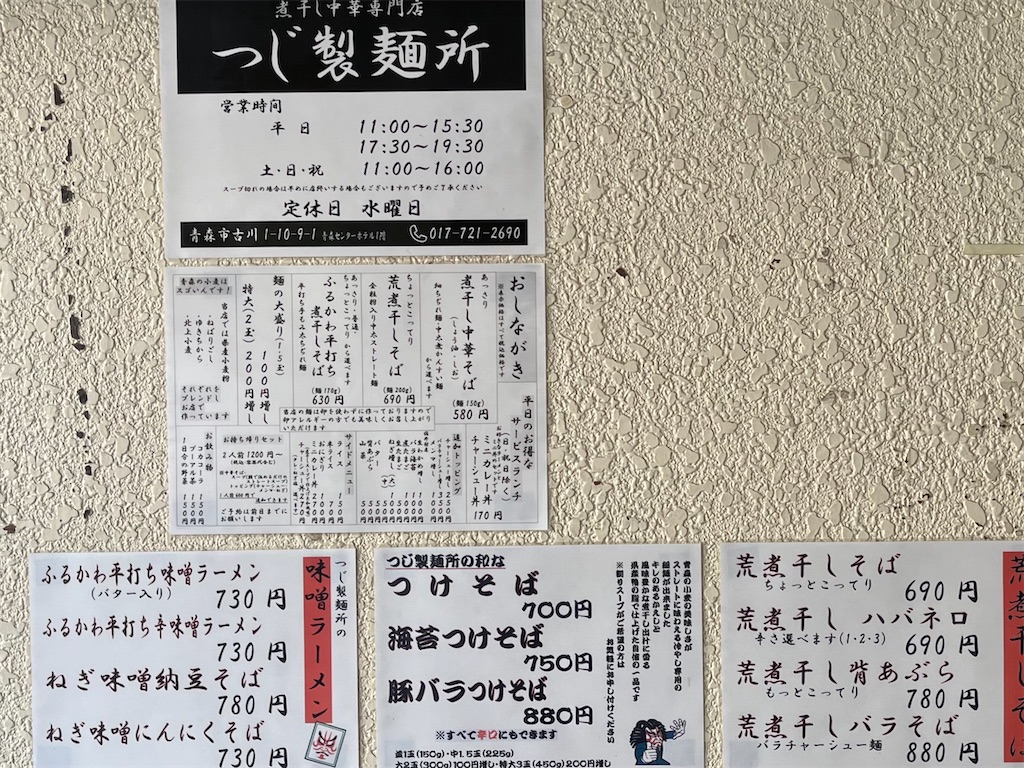 f:id:harusakikai:20211114163402j:plain