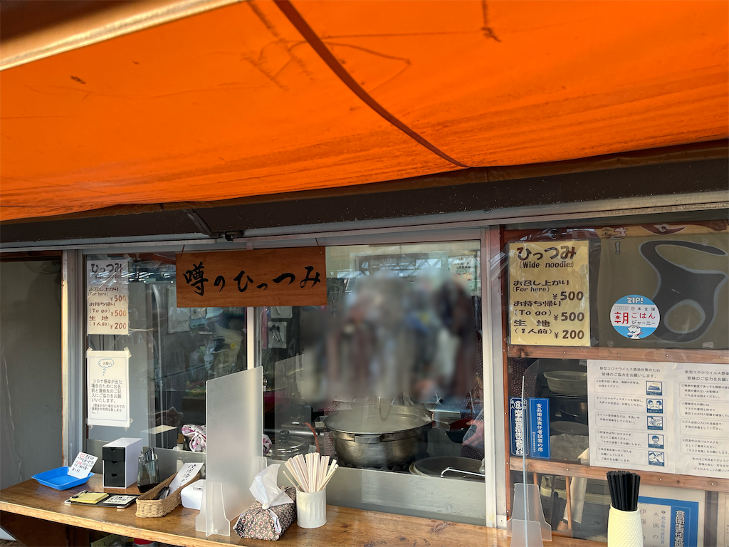 f:id:harusakikai:20211121203000p:plain