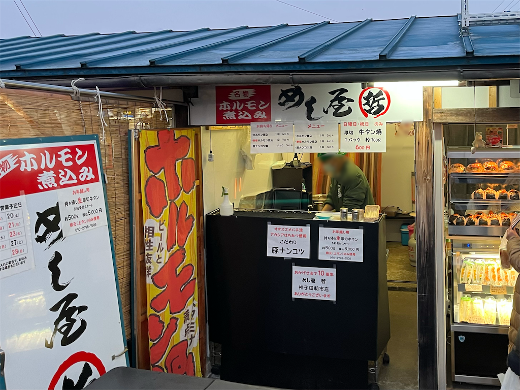 f:id:harusakikai:20211121203008p:plain