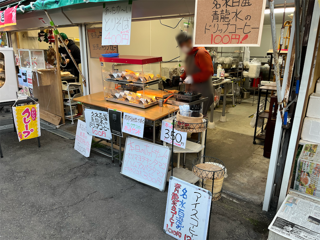 f:id:harusakikai:20211121203016p:plain