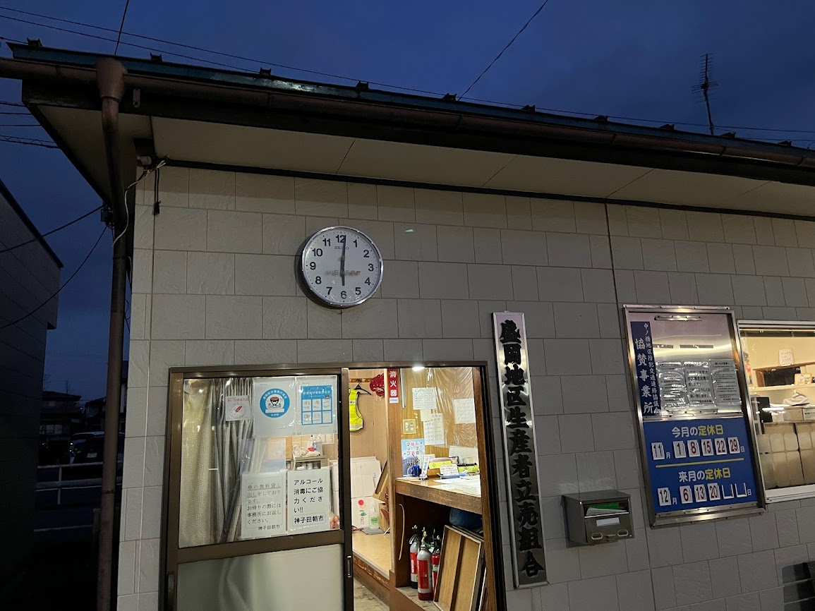f:id:harusakikai:20211121203450j:plain