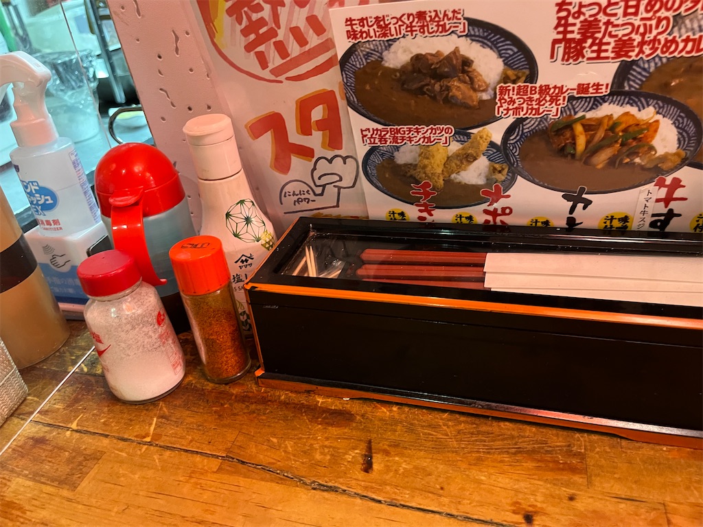 f:id:harusakikai:20211204121034j:plain