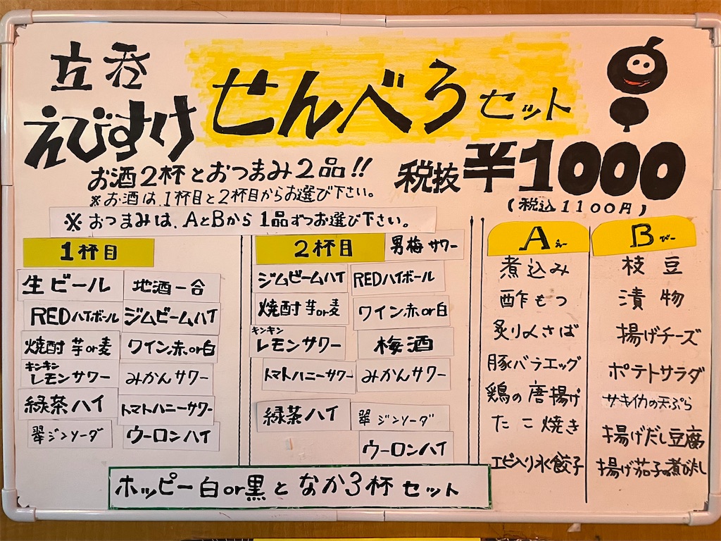 f:id:harusakikai:20211204121105j:plain
