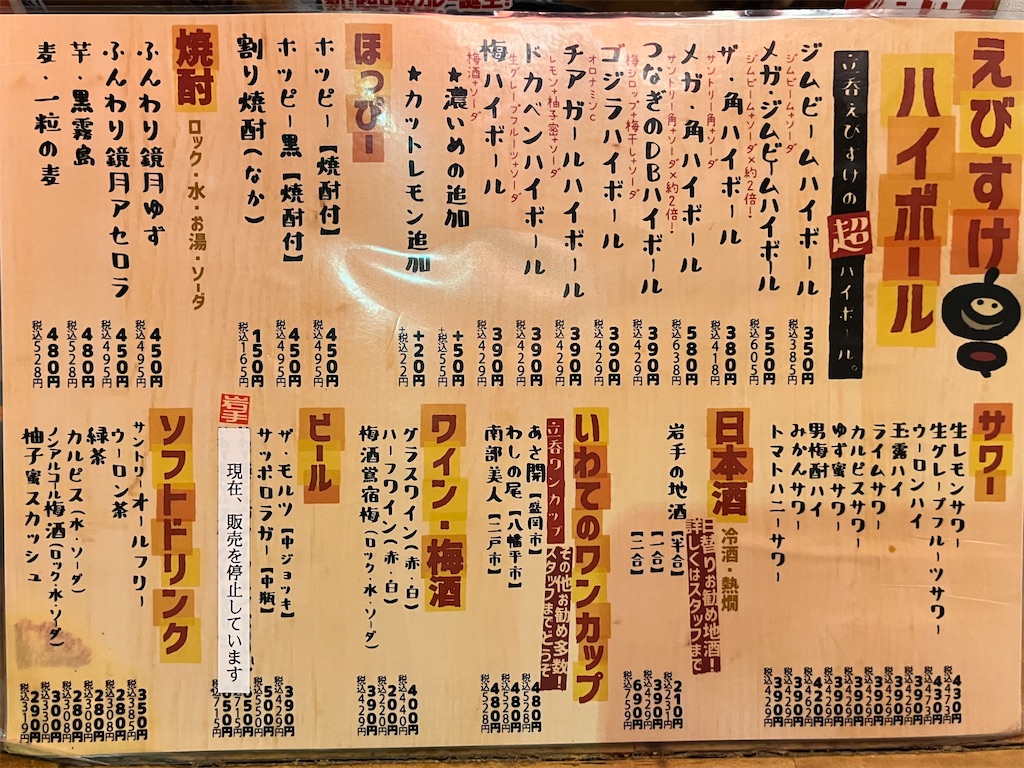 f:id:harusakikai:20211204121116j:plain