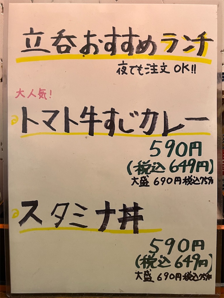 f:id:harusakikai:20211204121119j:plain