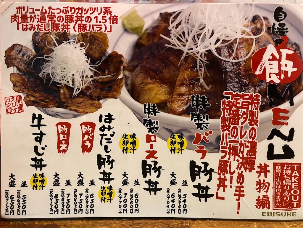 f:id:harusakikai:20211204121121j:plain