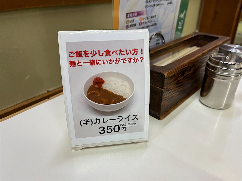 f:id:harusakikai:20211204123156j:plain