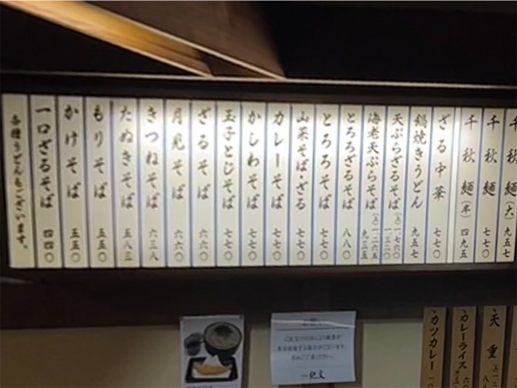 f:id:harusakikai:20211204123159j:plain