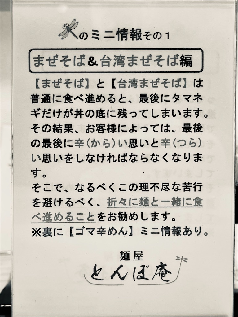 f:id:harusakikai:20211229115252j:plain