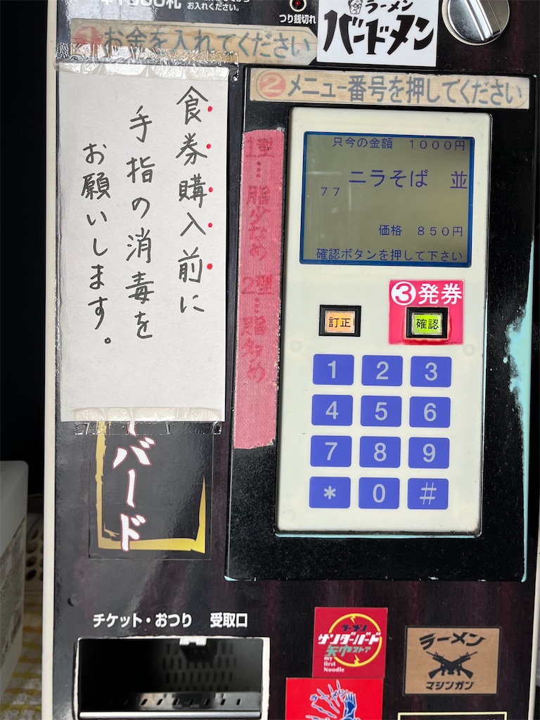f:id:harusakikai:20211229170538j:plain