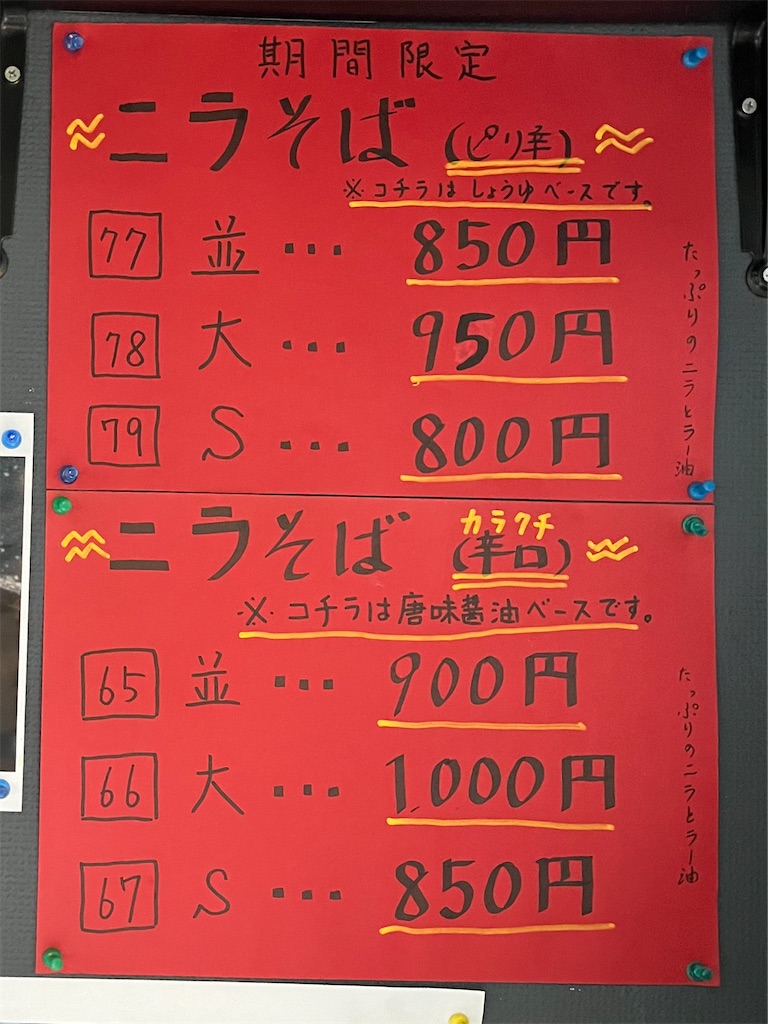 f:id:harusakikai:20211229170544j:plain