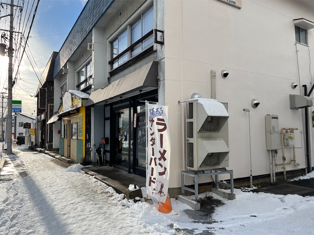 f:id:harusakikai:20211229170548j:plain