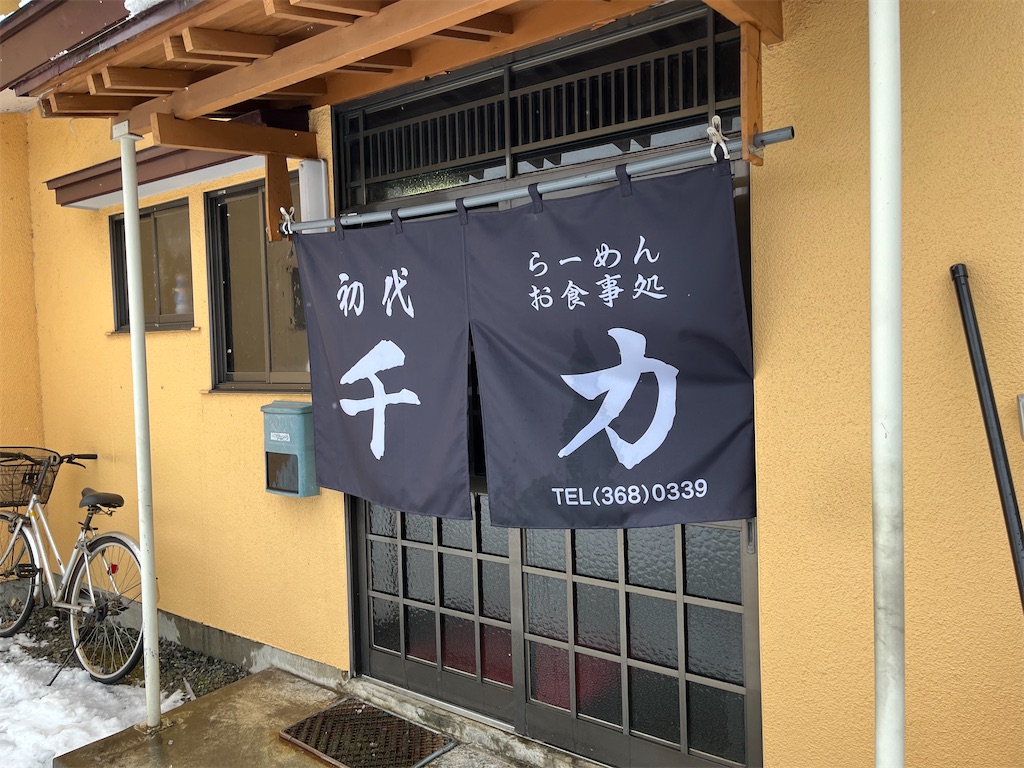 f:id:harusakikai:20220102205333j:plain