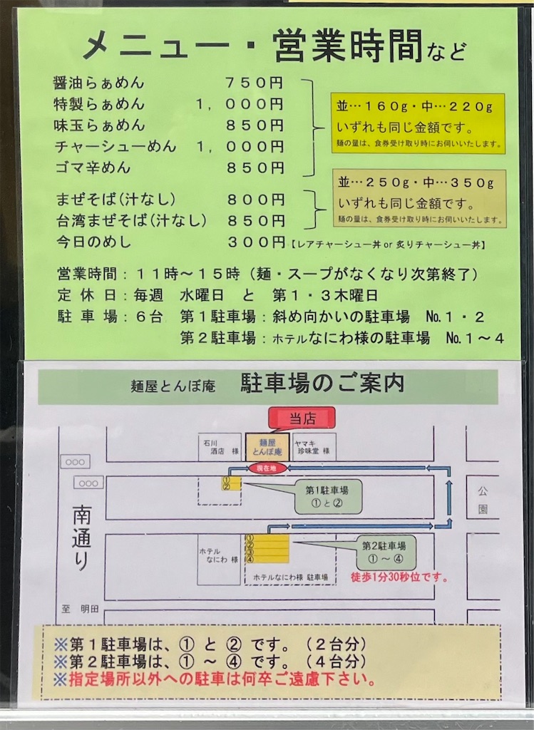 f:id:harusakikai:20220104221525j:plain